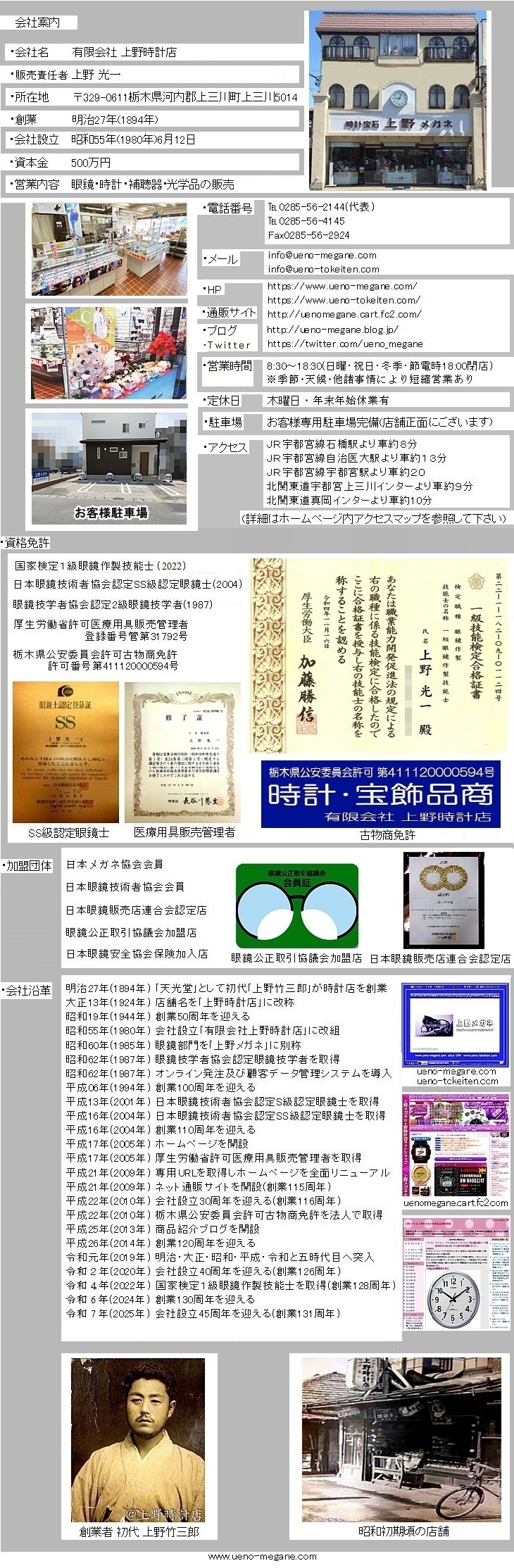 (ͭ)����ᥬ�͡�(ͭ)�������Ź�ڲ�Ұ����